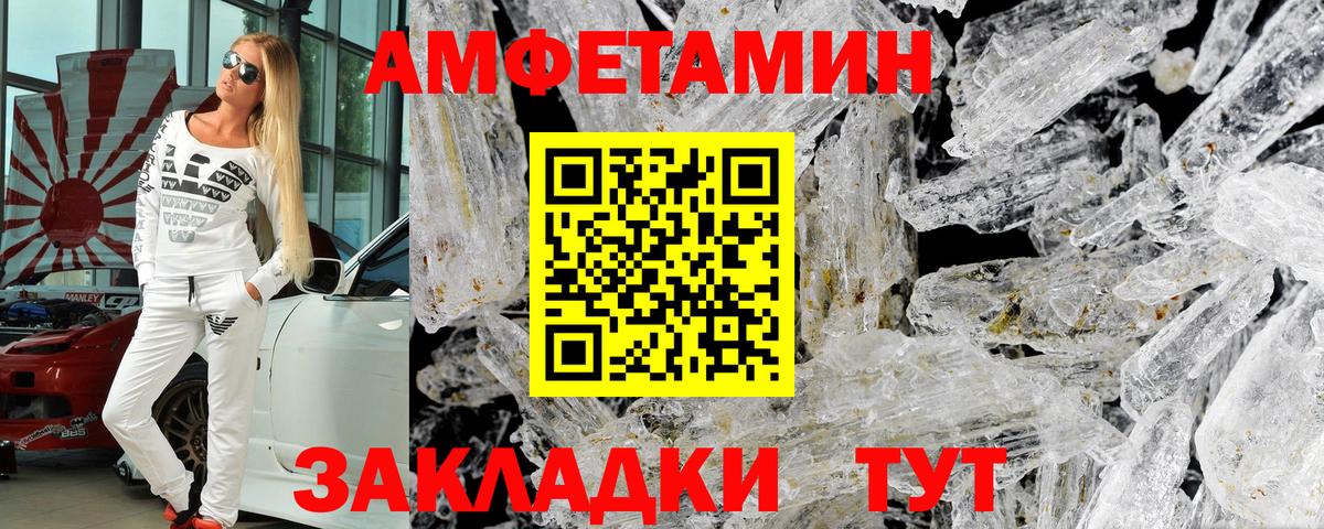 АМФ 98% Кореновск