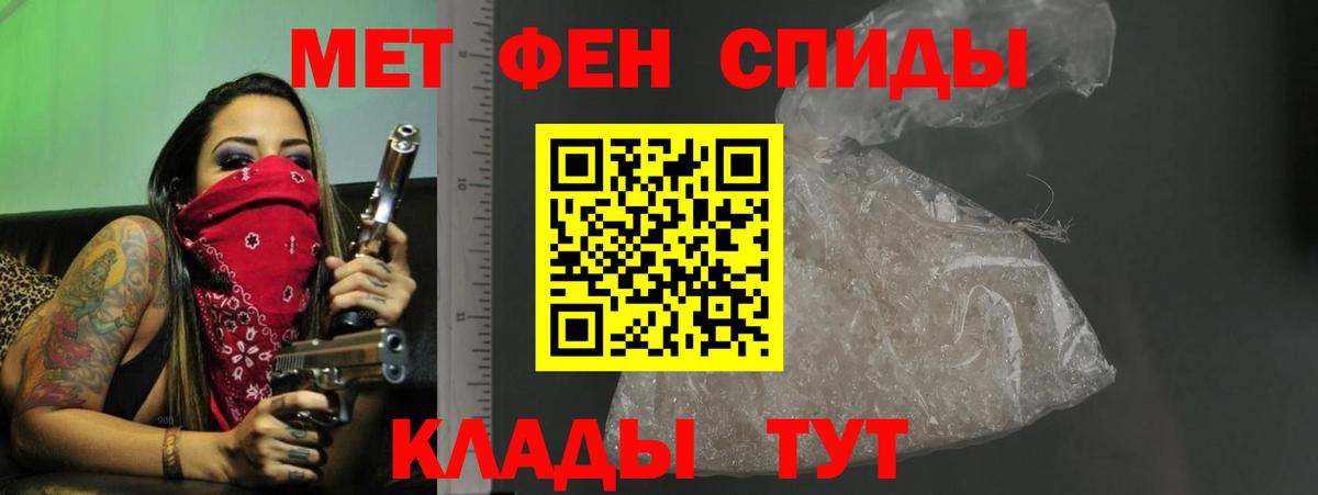 Кореновск  АМФЕТАМИН  Вход с VPN  АМФЕТАМИН 97% 