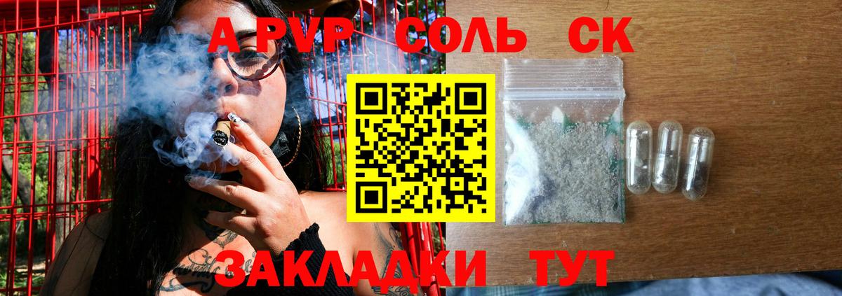 как найти наркотики  Вход с VPN  Кореновск  Alfa_PVP крисы CK  Alpha-PVP  A-PVP СК  А ПВП СК 