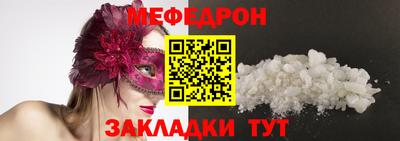 mdpv Партизанск