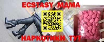 mdpv Партизанск