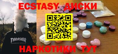 каннабис Пугачёв
