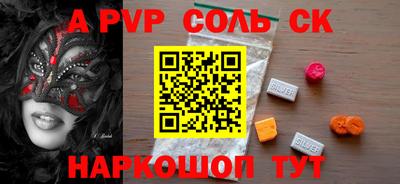 метадон Первоуральск