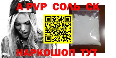 экстази Пенза