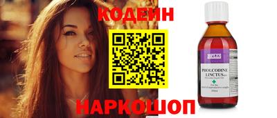 альфа пвп VHQ Пушкино