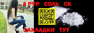 mdpv Партизанск