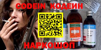 альфа пвп VHQ Пушкино