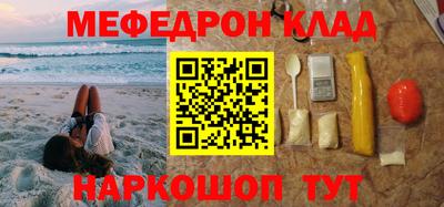 метадон Первоуральск