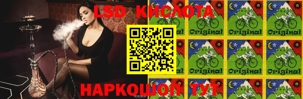 ЛСД экстази ecstasy Кореновск