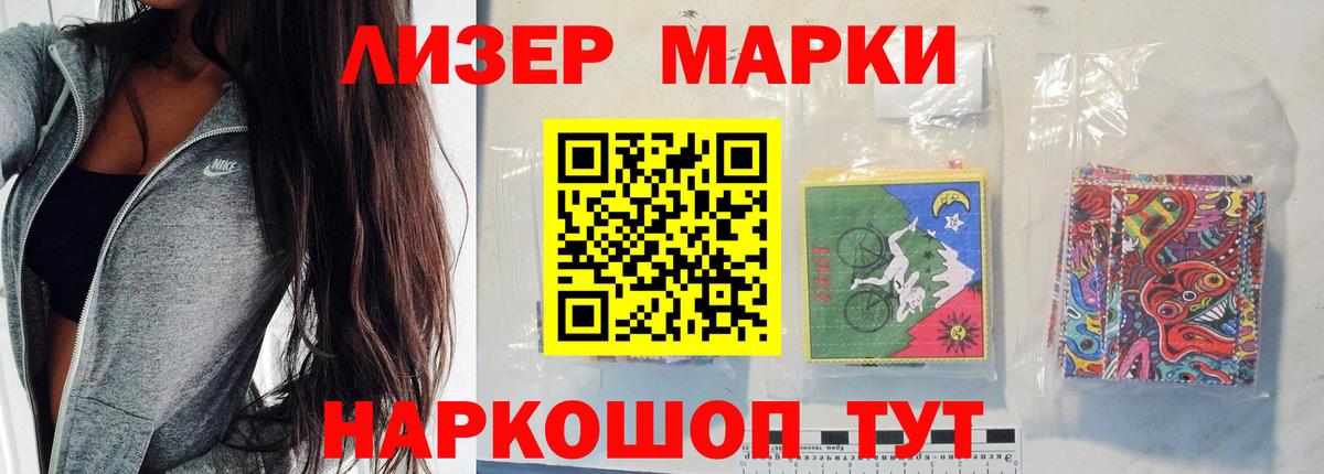 Кореновск  LSD-25 экстази ecstasy  Вход с VPN  Лсд 25 экстази кислота 