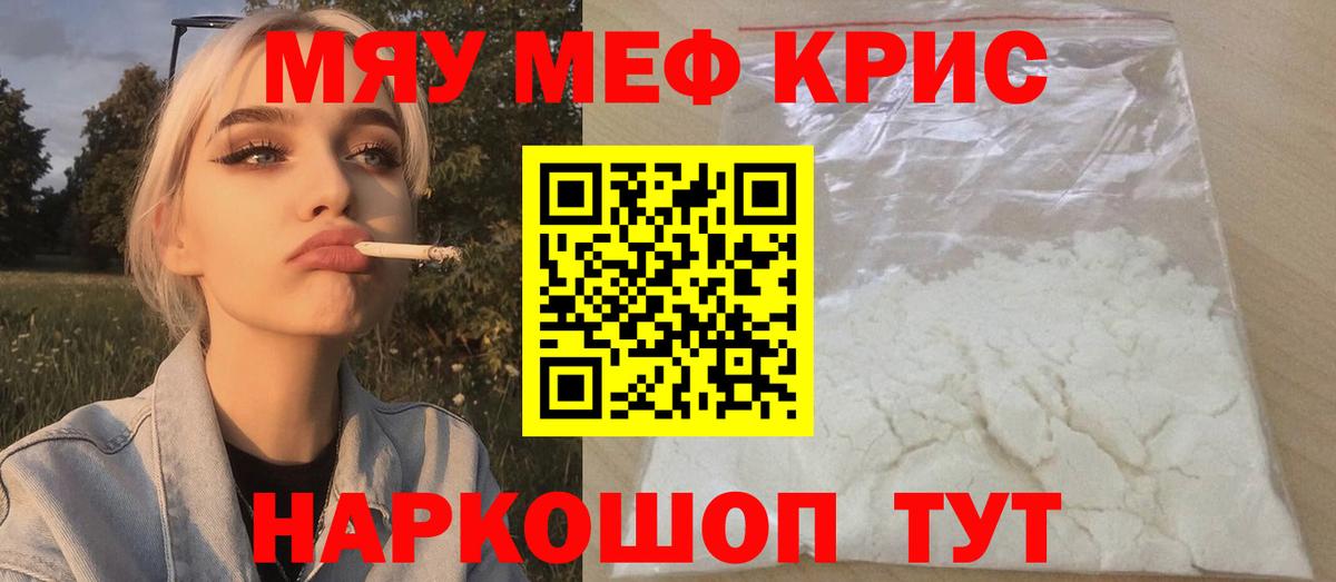 КОКАИН Кореновск