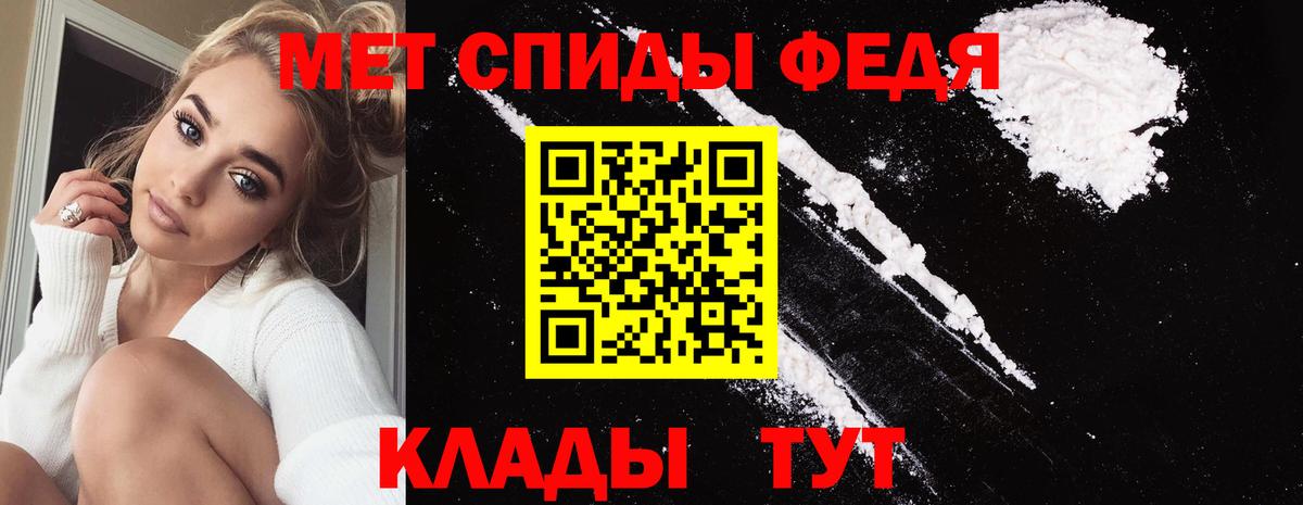 Кореновск  МЕТАМФЕТАМИН Methamphetamine  МЕТАМФЕТАМИН  МЕТАМФЕТАМИН Methamphetamine  Вход с VPN 