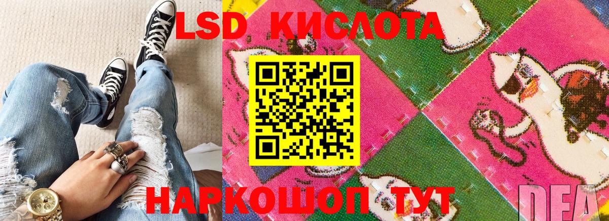 Наркотические марки 1500мкг Кореновск