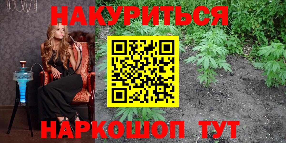Бошки марихуана OG Kush Кореновск