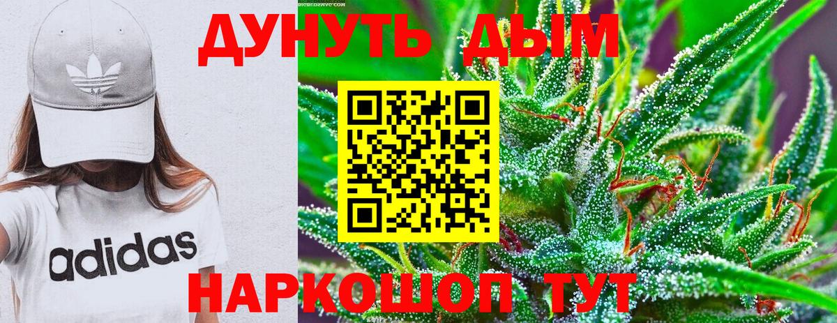 Канабис планчик  Бошки марихуана ГИДРОПОН  Вход с VPN  Канабис Bruce Banner  Кореновск  Конопля LSD WEED 